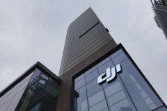 低空经济考察大疆总部参