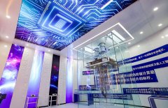  量子科技现场教学国盾量